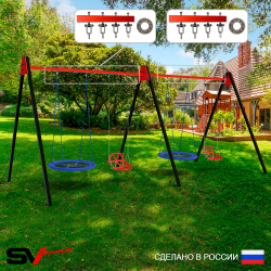 Уличные качели Sv Sport Maxi х 2 УК317.1П4 (5.4м/Гнездо Оксф. 100см 2шт/Со спинкой 2шт/Подвесы на подш 4к)
