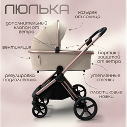 Модульная коляска BubaGO Gaudi 3в1