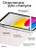Чехол книжка для iPad 10 2022 (10.9")/ A16 2025 Gurdini Origami Case Розовый