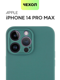 Чехол BROSCORP для Apple iPhone 14 Pro Max оптом (арт. IP14PROMAX-COLOURFUL-DARKGREEN)