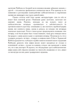 Каббалистические символы