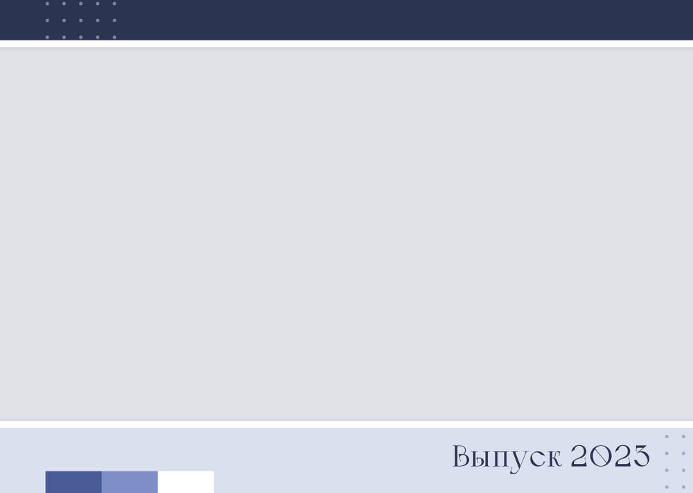 PSD-Шаблон фотокниги "Volume"