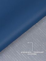 Экокожа 380 г/м², 140 см / 2 метра, 100% PVC, KN.11, синий