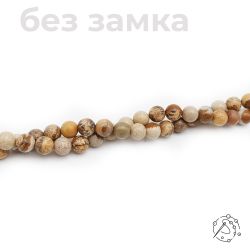 Нить бусин яшма пейзажная 8 мм