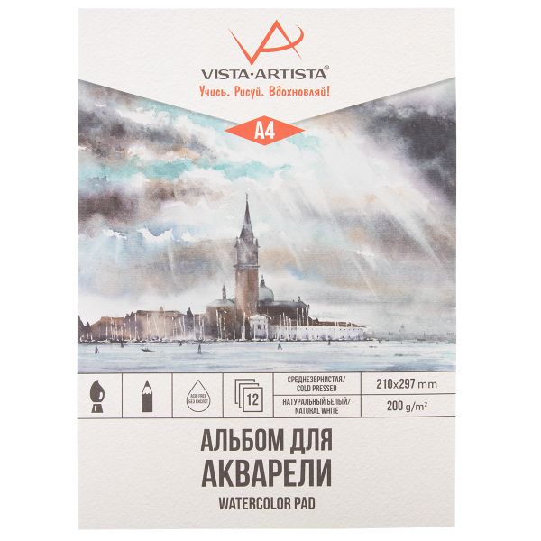 Альбом для акварели 200 г/м², A4 21х29.7 см, склейка с одной стороны 12 л, среднезернистая, Vista-Artista WCLC-A4