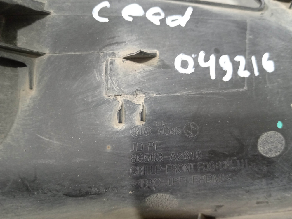 Накладка ПТФ передняя левая Kia Ceed 2 (JD) 15-18 Б/У Оригинал 86563A2610