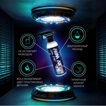 Space Cosmetics Лосьон для пластика Milky Way 500мл