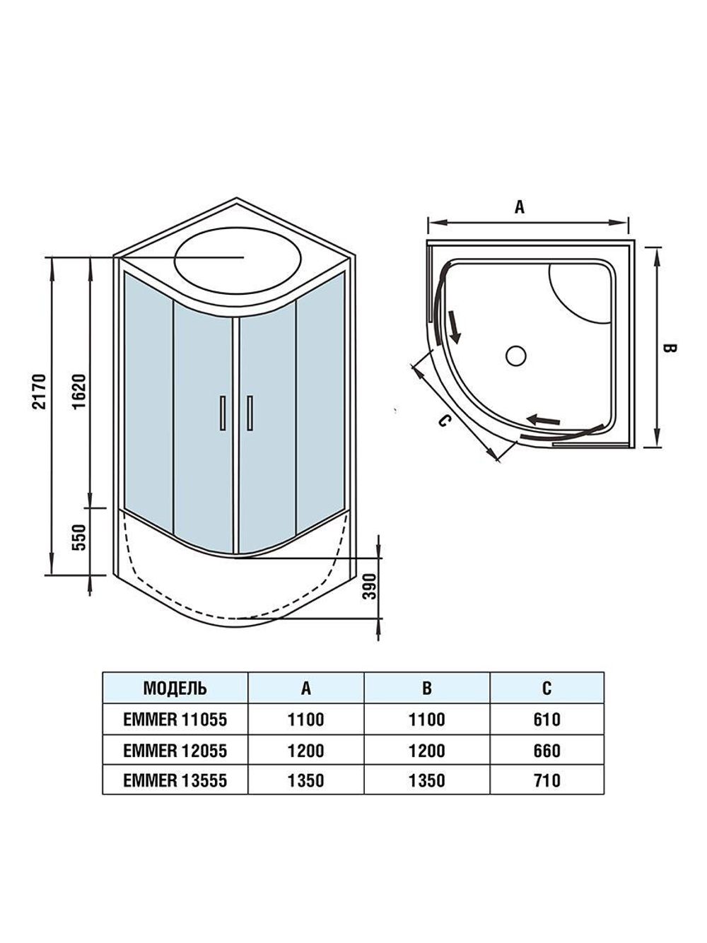 Душевая кабина WeltWasser  WW500 EMMER 12055-2 1200х1200х2170 мм Душевая кабина 10000004656