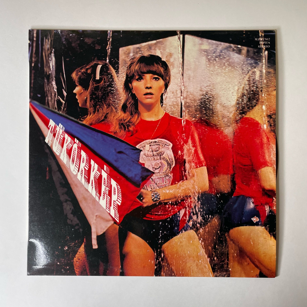 Винтажная виниловая пластинка LP Zalatnay Sarolta Tukorkep (Венгрия 1980)