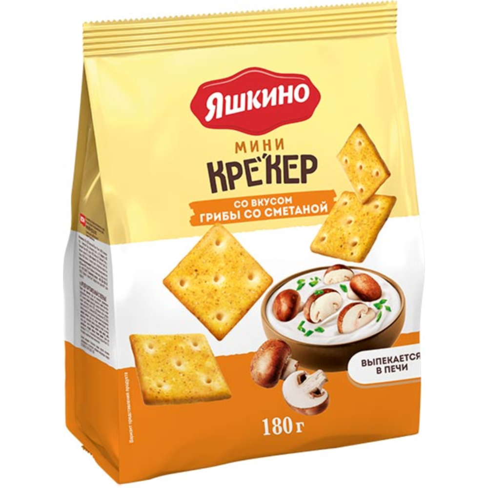 Крекер Со вкусом сметаны и грибов  Яшкино 180 гр