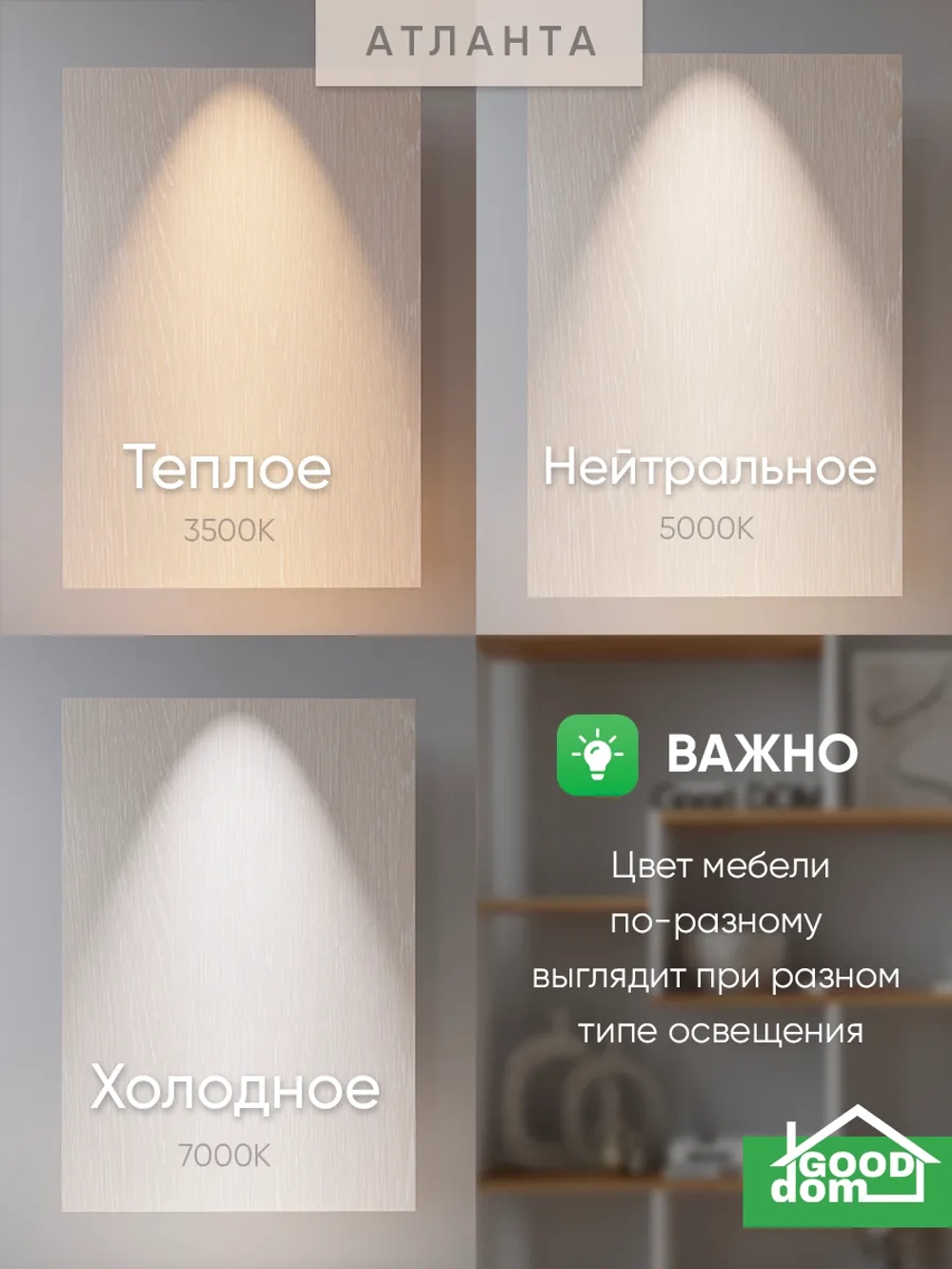 Обувница с ящиком