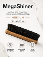MegaShiner Щетка для очистки кожаных поверхностей Medium 125x40x16 мм