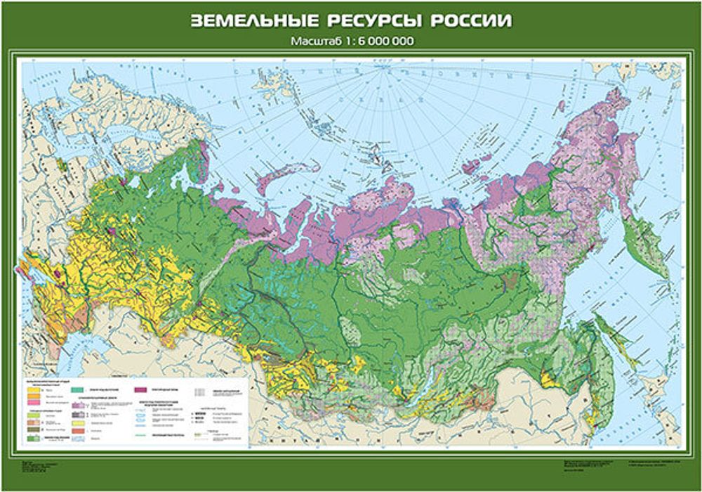 Карта "Земельные ресурсы России"