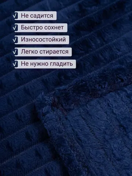 Плед евро 200х220 для дивана и кровати