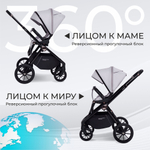 Коляска 2в1 Sweet Baby Vento Grey