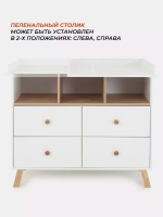 Комод с ящиком "Style" 80 см 2 ящика 2 отсека (арт.115) Cloud White