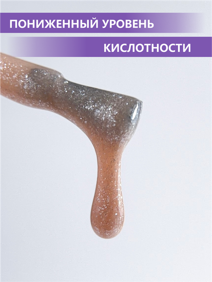 Камуфлирующая база ENIGMANIC PREMIUM series №16 15 мл.