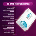 Капсулы Эрекспер Supreme Pharmatech 30 шт.