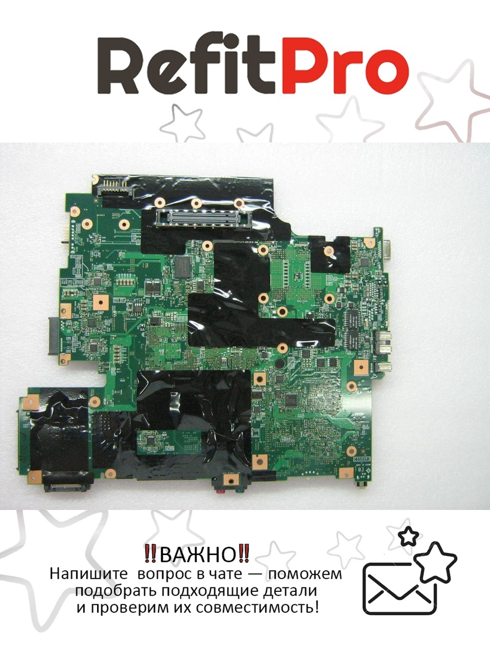 Материнская плата для ноутбука Lenovo M86L Mainboard (42W8134), оригинал