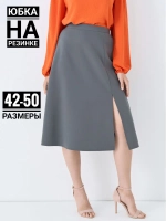 Юбка миди с разрезом