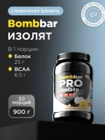 Изолят Pro