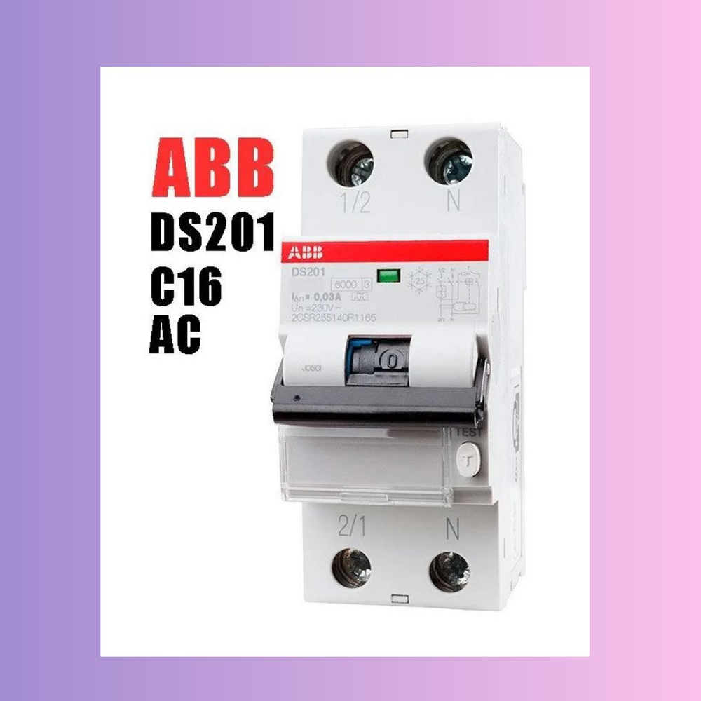 Дифференциальный автомат DS201 C10 30АC