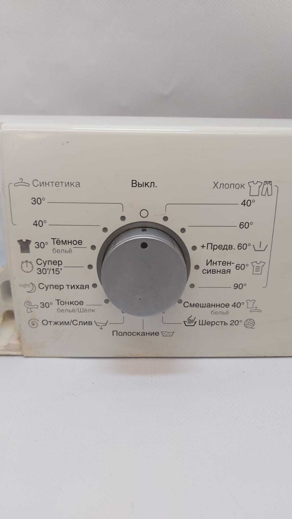 94 Электронный модуль (с пластиком) для стиральных машин Siemens 9000704955 б/у