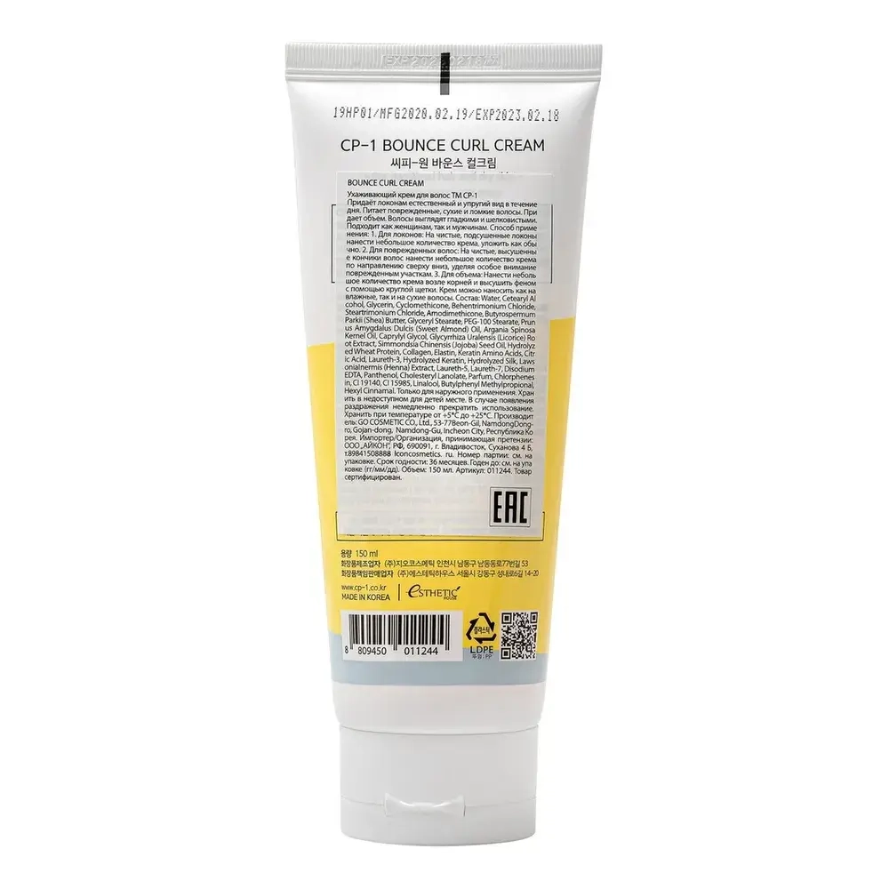 Крем для укладки непослушных и кудрявых волос CP-1 Bounce Curl Cream 150 мл