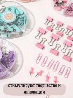 Набор канцелярский медный из 4-х предметов