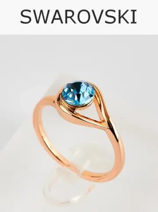 Кольцо Белла с голубым кристаллом Swarovski