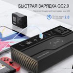 Электростанция портативная 220В 180Wh 200W VANPA  56204-FC200-6W