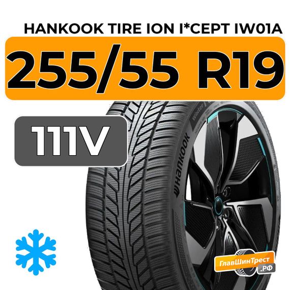 Hankook Tire iON i*cept SUV IW01A 255/55 R19 111V XL