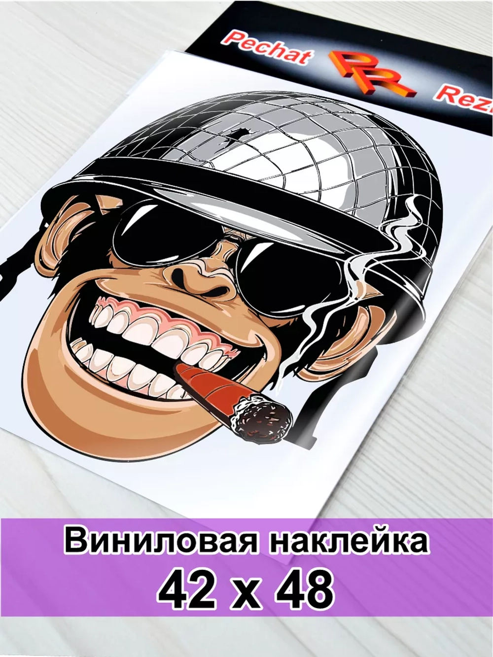 Наклейка - Обезьяна в каске