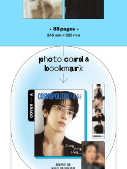 публикация COSMOPOLITAN SHINE - LEE JUNG SHIN (CNBLUE) C Type