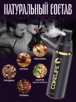 CokeLife Спрей пролонгатор 15ml
