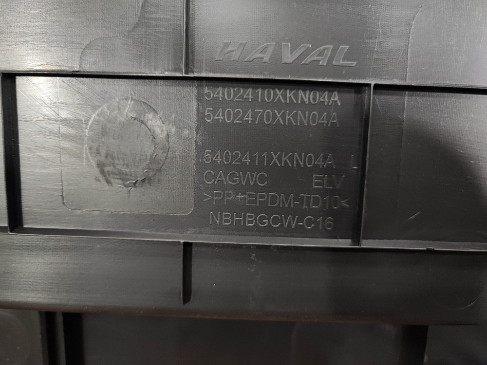 Обшивка багажника левая Haval Dargo 22-нв Б/У Оригинал 5402470XKN04A8P
