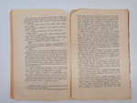 "Полное собрание сочинений В.Г. Короленко (не комплект)". 1914г. - раритет