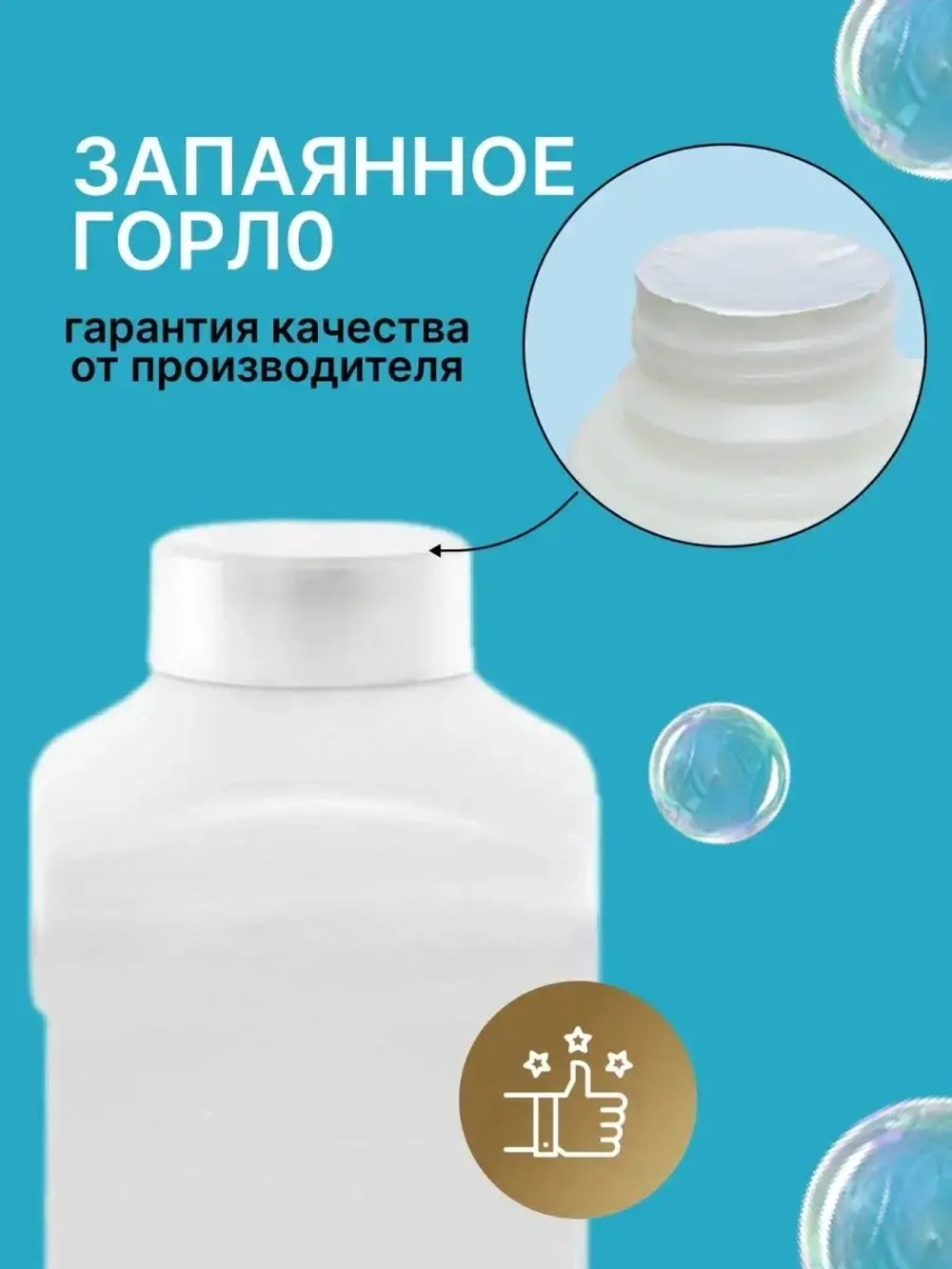 Автошампунь для бесконтактной мойки 5 литров концентрат