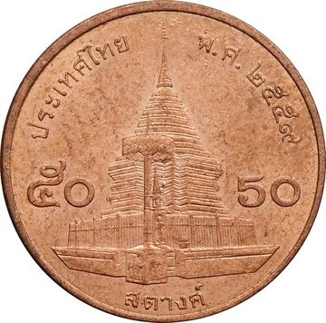 50 сатангов 2008-2017 Таиланд