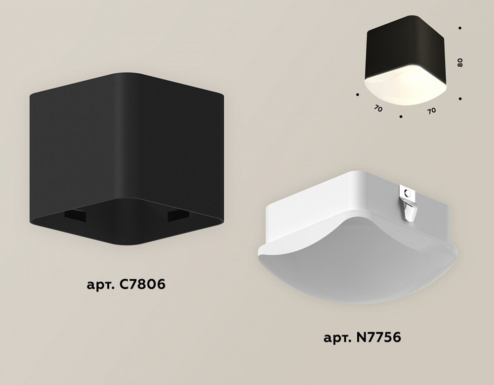 Накладной светильник Ambrella Light XS XS7806041