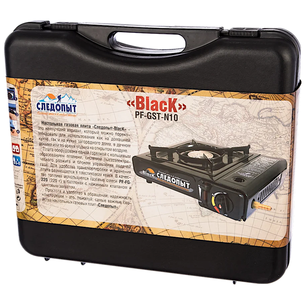Газ. плита Следопыт PF-GST-N10 Black 2.5кВт 150г/ч 1.70кг с переходником
