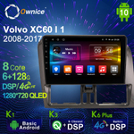 Установочный комплект для VOLVO XC60 2008-2017  KUBERG OL-9137