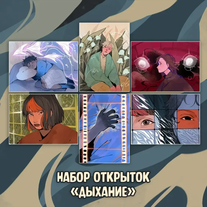 СМЫСЛ Краудфандинг