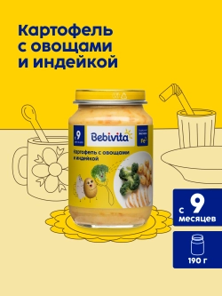 Пюре Bebivita Картофель-овощи-индейка с 9 мес 190 г