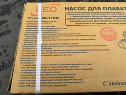 Насос для бассейна "LEO" модель XKP1104E (220В)