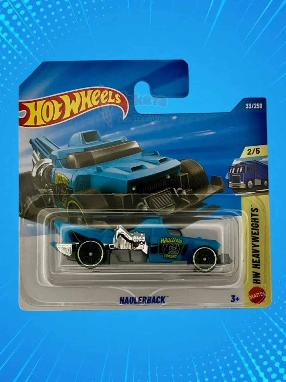 Базовая машинка Хот Вилс Haulerback JJJ04