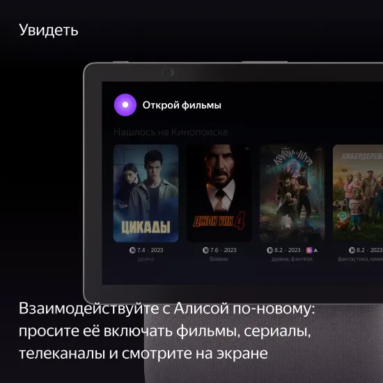 Умная колонка Яндекс Станция Дуо Макс с Алисой и Zigbee, бежевый