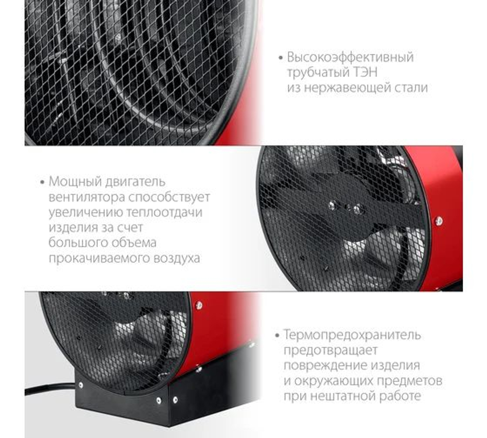 Электрическая тепловая пушка ЗУБР 2.2 кВт ТП-2