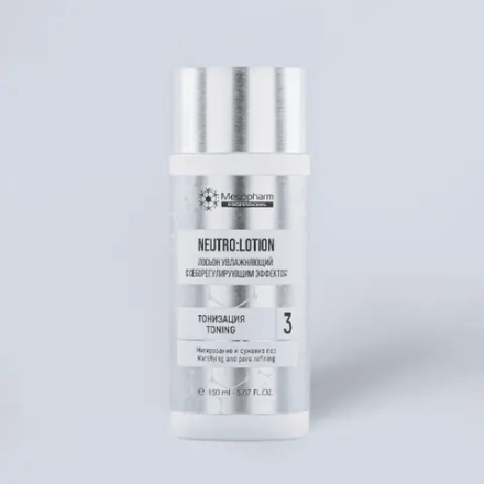 ЛОСЬОН УВЛАЖНЯЮЩИЙ С СЕБОРЕГУЛИРУЮЩИМ ЭФФЕКТОМ Neutro Lotion 150мл