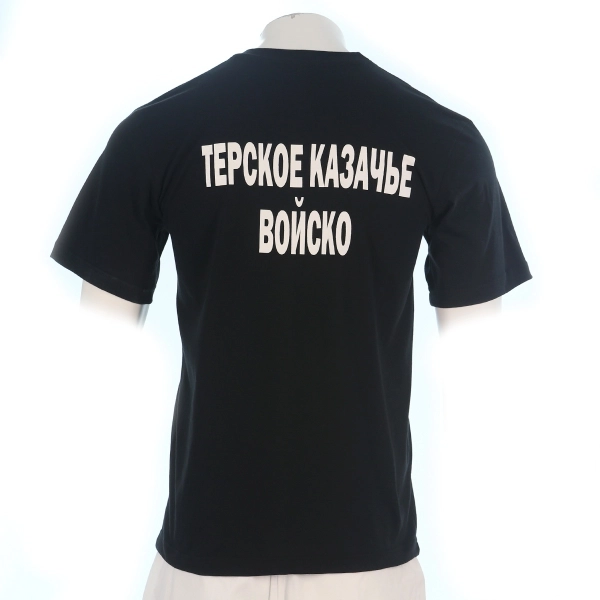 Фуфайка детская черная 100% хлопок с логотипом Терское казачье войско
